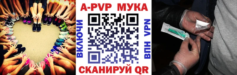 APVP крисы CK  Пущино 