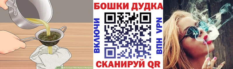 Печенье с ТГК конопля  цена наркотик  Пущино 