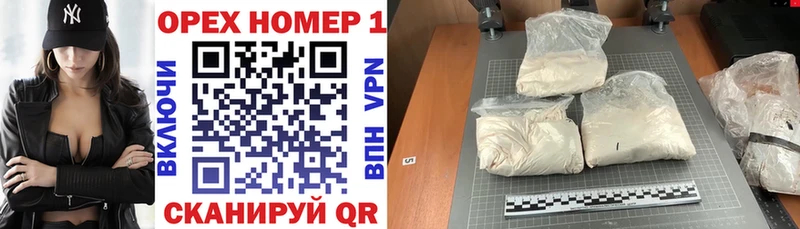 МЕГА зеркало  Пущино  COCAIN Эквадор 