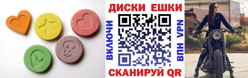 Экстази 280мг  hydra как войти  Пущино 