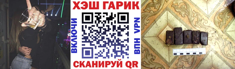 где продают   Пущино  ГАШ VHQ 