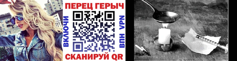 цены   Пущино  ГЕРОИН Афган 
