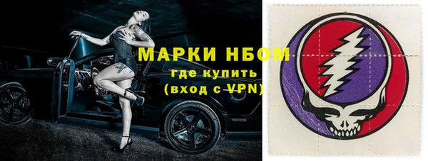 метадон Армянск