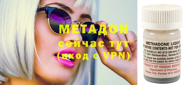 каннабис Балахна