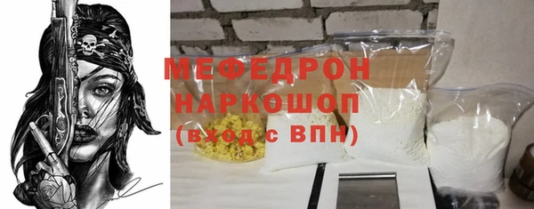 мяу мяу мука Баксан