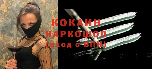 кокаин VHQ Балабаново