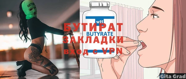 кокаин VHQ Балабаново