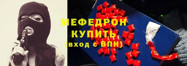 кристаллы Остров