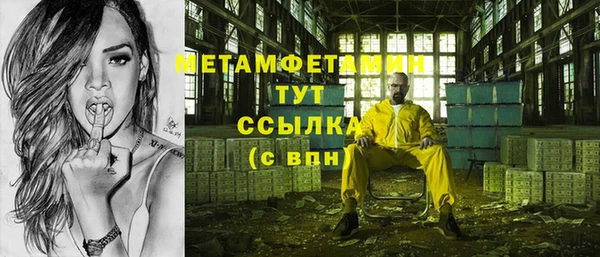 стаф Осташков