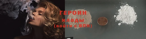 кокаин VHQ Балабаново