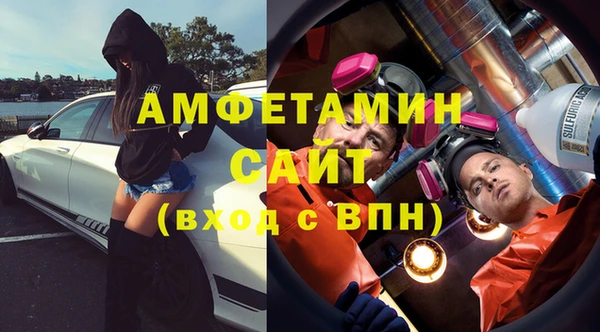 кокаин VHQ Балабаново