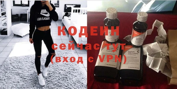 кокаин VHQ Балабаново