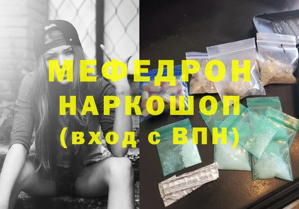 кокаин VHQ Балабаново