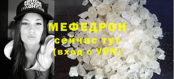 мяу мяу мука Баксан