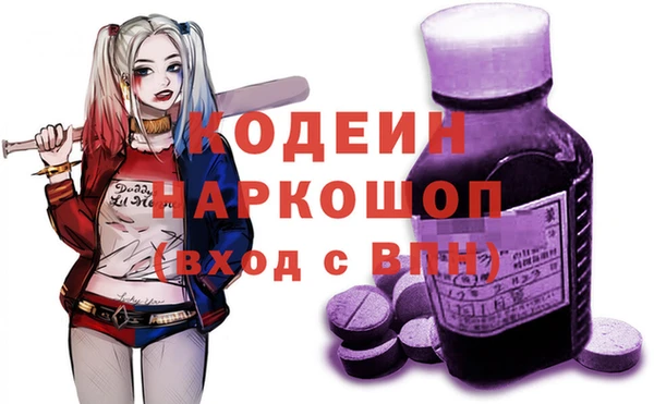 каннабис Балахна