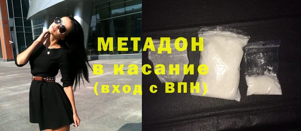 кокаин VHQ Балабаново