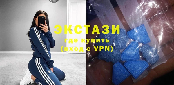 кокаин VHQ Балабаново