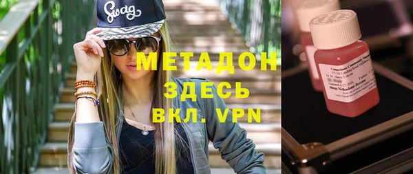 кокаин VHQ Балабаново