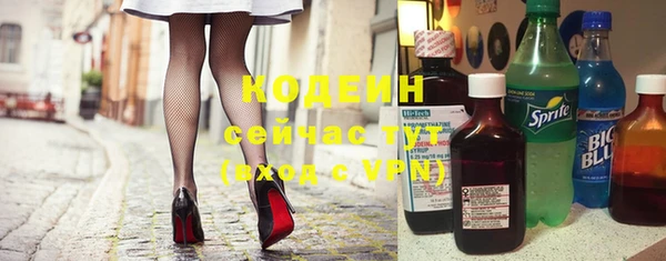 кокаин VHQ Балабаново