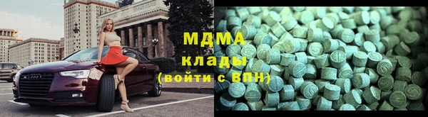 кокаин VHQ Балабаново
