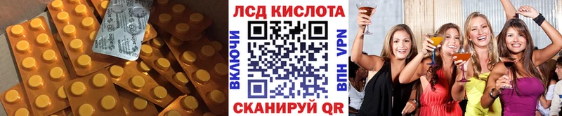 Лсд 25 экстази ecstasy  Пущино 