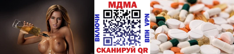 MDMA crystal  Пущино 