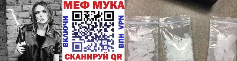купить  цена  Пущино  Меф кристаллы 