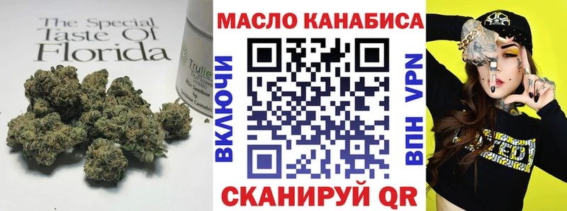 Дистиллят ТГК Wax  сколько стоит  Пущино 